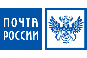 Почта России
